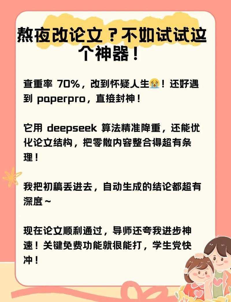当你在实验室熬夜写论文时，这些隐藏价值正在悄悄累积