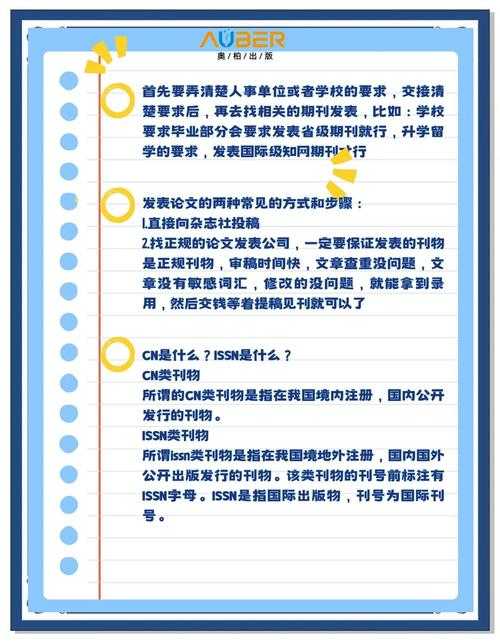 破解国际发表难题：论文目录怎么翻译？—学术写作者的实战指南！