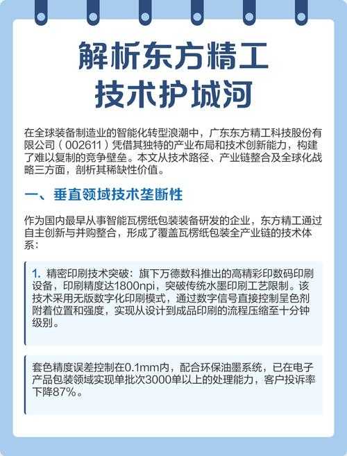 配方优化是什么论文？科研老司机教你从0到1构建学术护城河