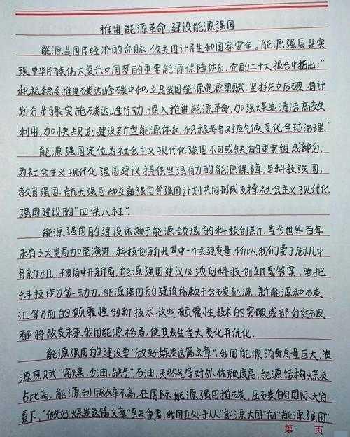 别再焦虑！经济法小论文怎么写，老司机的实战指南