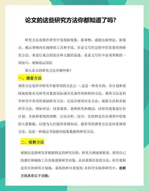 解锁学术表达力的关键：如何在繁忙教学中产出优质「如何教研论文」