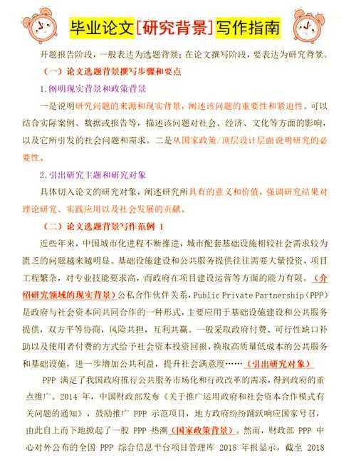 论文不再慌|如何规划大学生活论文看这篇就够了