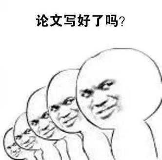 学术圈炸了！原来DOGE编号怎么写论文表情包竟藏着传播学黄金定律