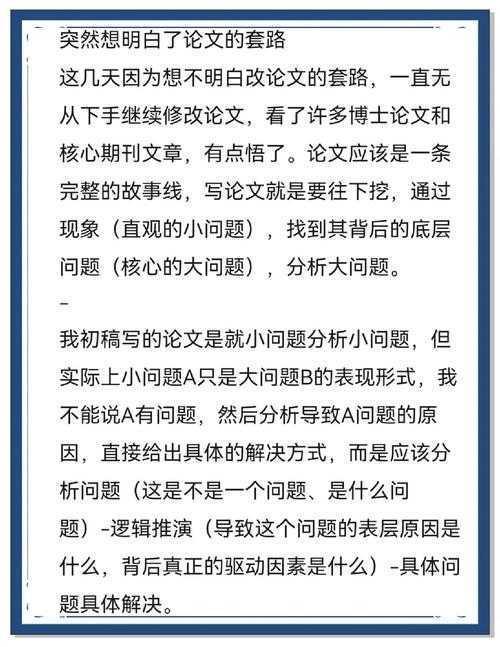 嘿朋友！今天咱们聊聊一个看似古怪却超实用的话题：为什么论文要写三七