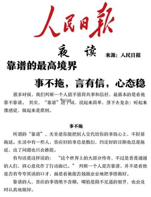 别让结语拖后腿｜什么是论文结语｜主编最关注的硬通货