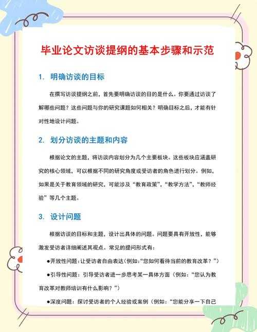 攻克学术高峰：聊聊你的“对什么投资论文”该如何设计与突围