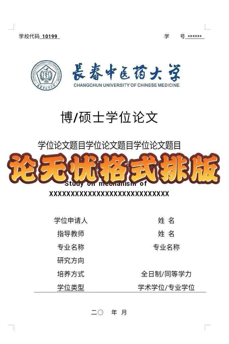 还在纠结选哪家？我们用研究数据告诉你无忧论文网怎么样