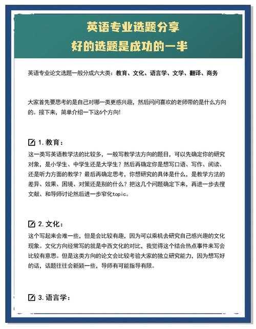 为什么导师总问：研究生论文写什么？3个选题方向助你破局