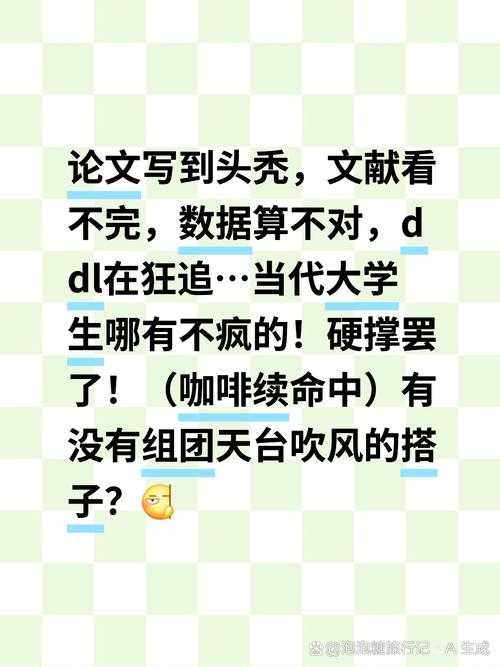 别拿前途开玩笑！毕业论文抄袭会怎么样？这些后果你承受不起