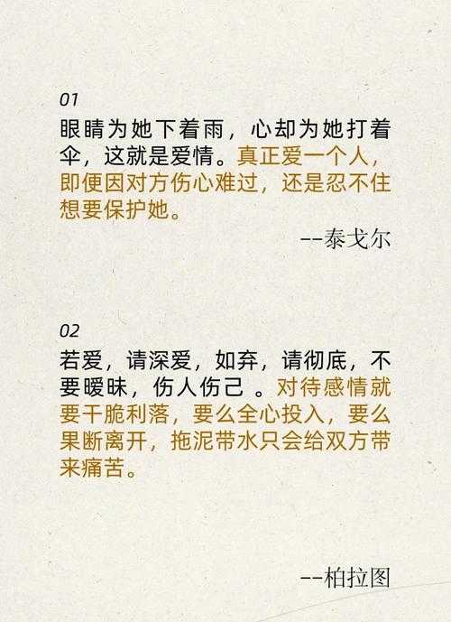 当我们谈论爱情时，我们在写什么？跨学科下的学术写作解构