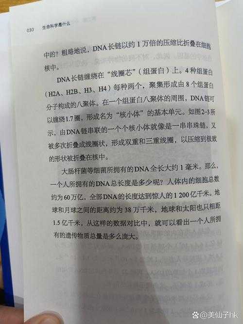 揭秘科研基石：你真的懂论文的data是什么吗？这关乎你的学术生命线！