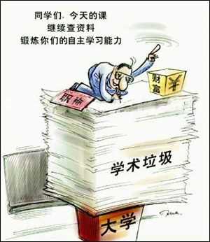 你知道吗？论文下载为什么要钱，背后藏着学术圈的大生意