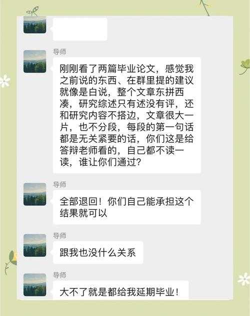 被导师退回三次后，我才明白论文的论证是什么意思的真正价值