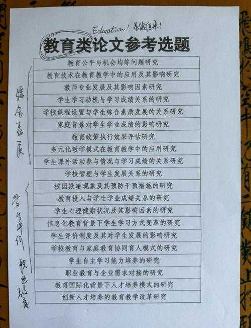 别再踩坑！跨文化交际论文怎么写？手把手教你从选题到发表