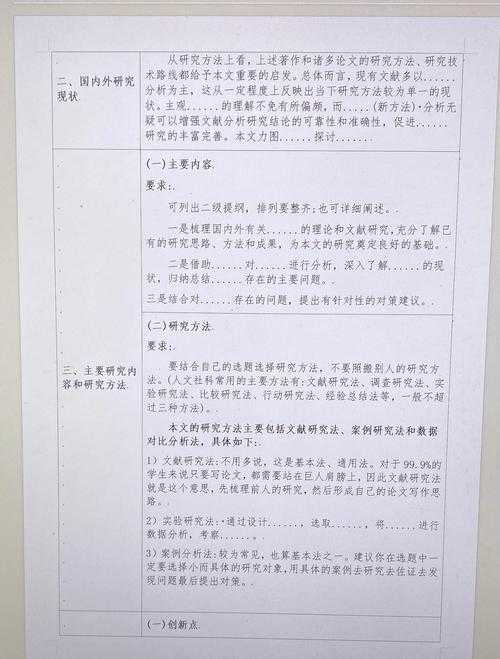 从实验室到期刊：八步法拆解高质量科研论文写作