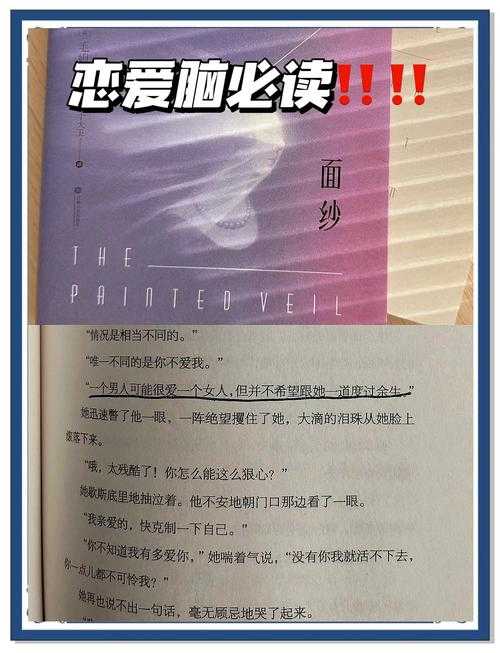 揭开学术面纱：深入探索什么的写论文之旅