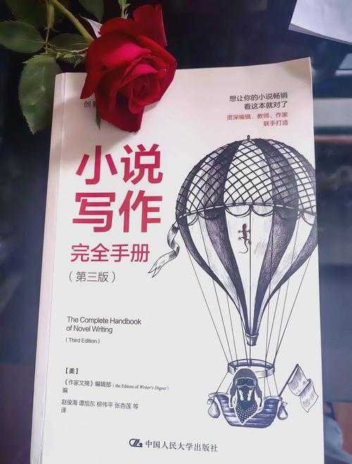 实战拆解：从零到精通的小论文写作魔法手册