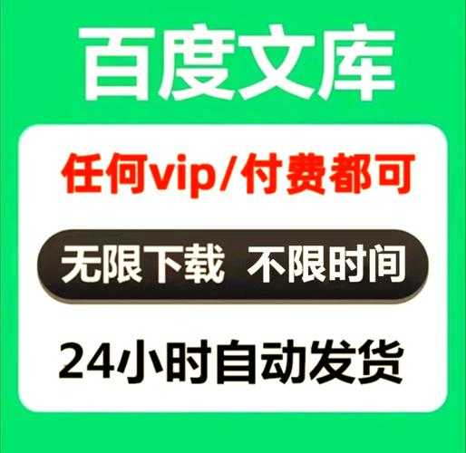 深度起底：知网论文下载如何收费，90%用户不知道的省钱秘诀！