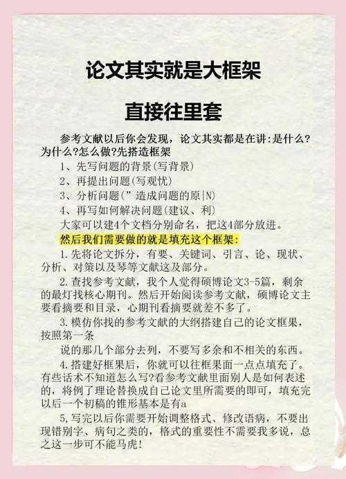 当你的论文被编辑秒拒时，论文题目什么格式？这些隐形雷区你可能从未注意过