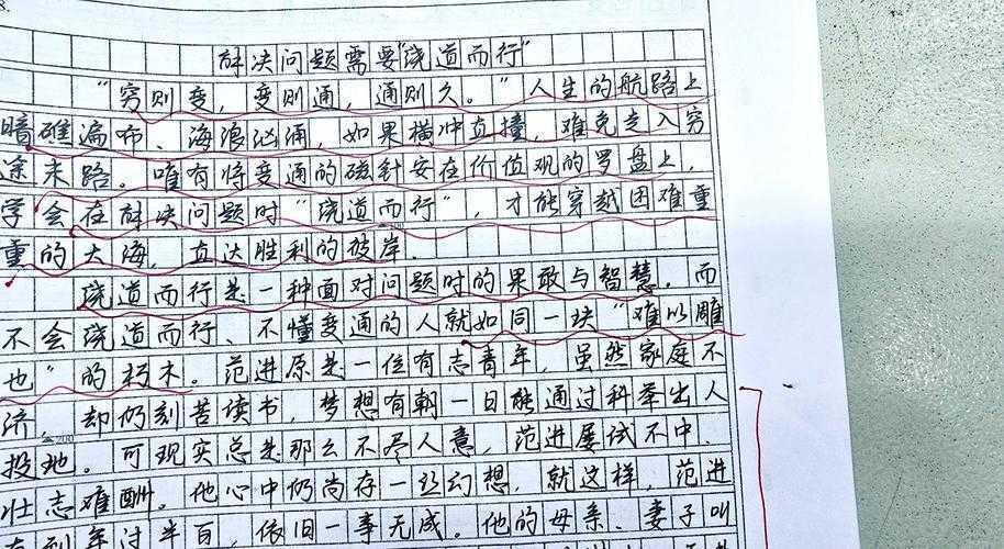 写作路上的第一道坎：论文题目如何定才能一击即中