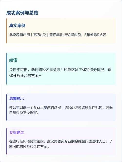 震惊！万方论文查重怎么收费？这份避坑指南让你省下80%冤枉钱