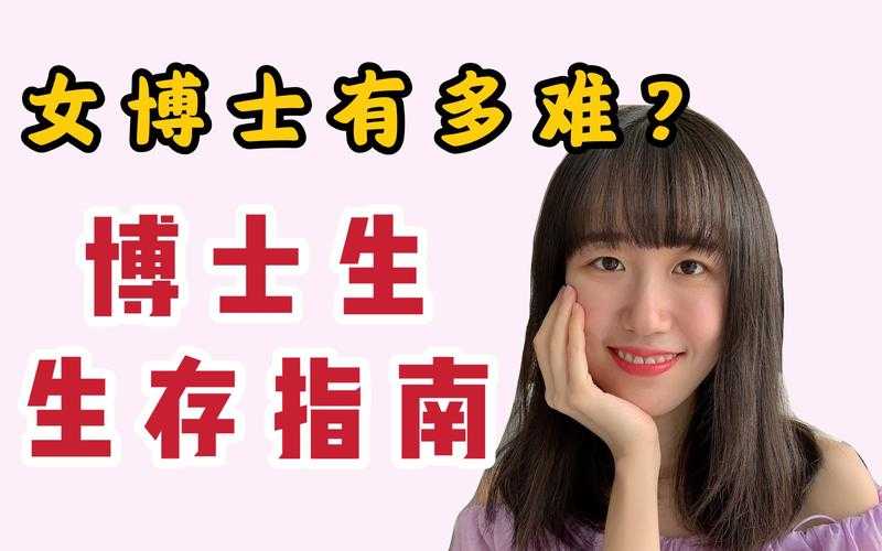 揭秘学术界的隐形货币：论文荣誉体系是什么？博士生生存指南