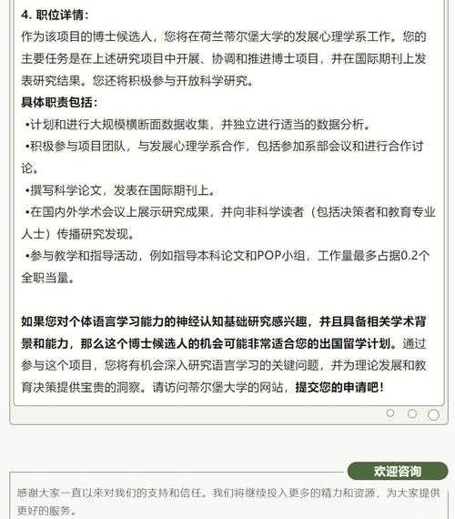 揭秘学术界的隐形货币：论文荣誉体系是什么？博士生生存指南