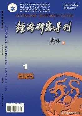 解密期刊栏目的设计逻辑：论文发表的关键导航
