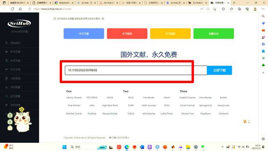 解密顶刊密码:英文科技论文怎么写才能让审稿人眼前一亮?