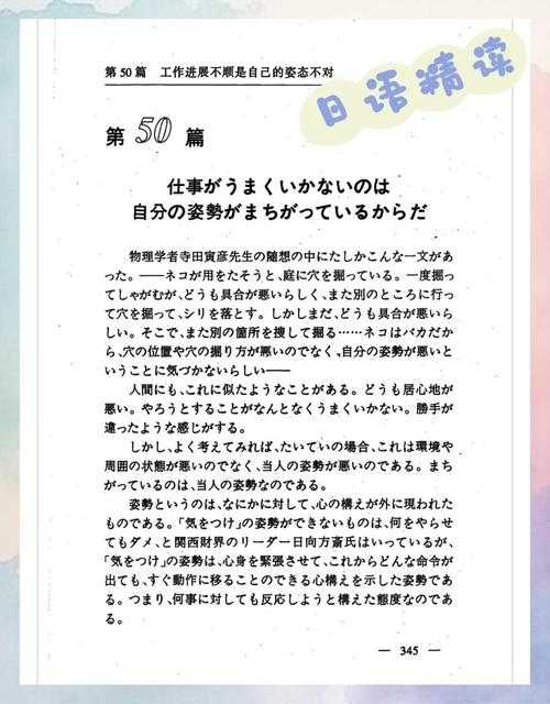 ✨揭秘!日语论文如何引用文献:90%学者都踩过的坑✨