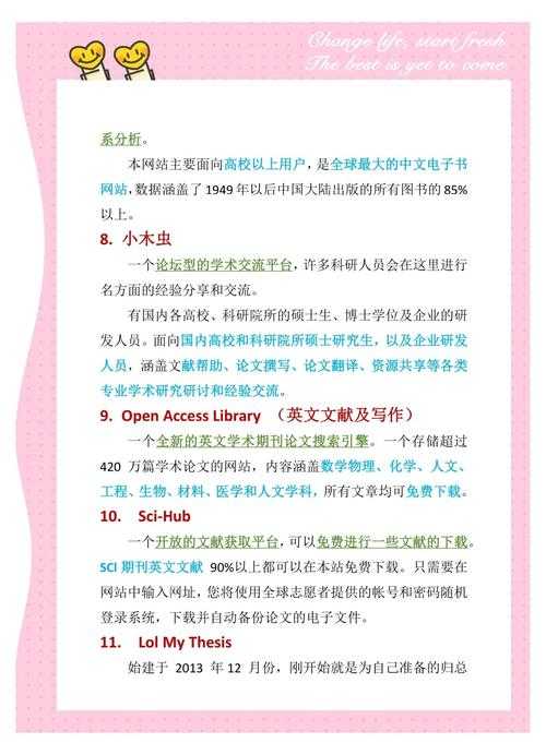 学术利器！论文下载有什么好处：你的研究效率倍增器