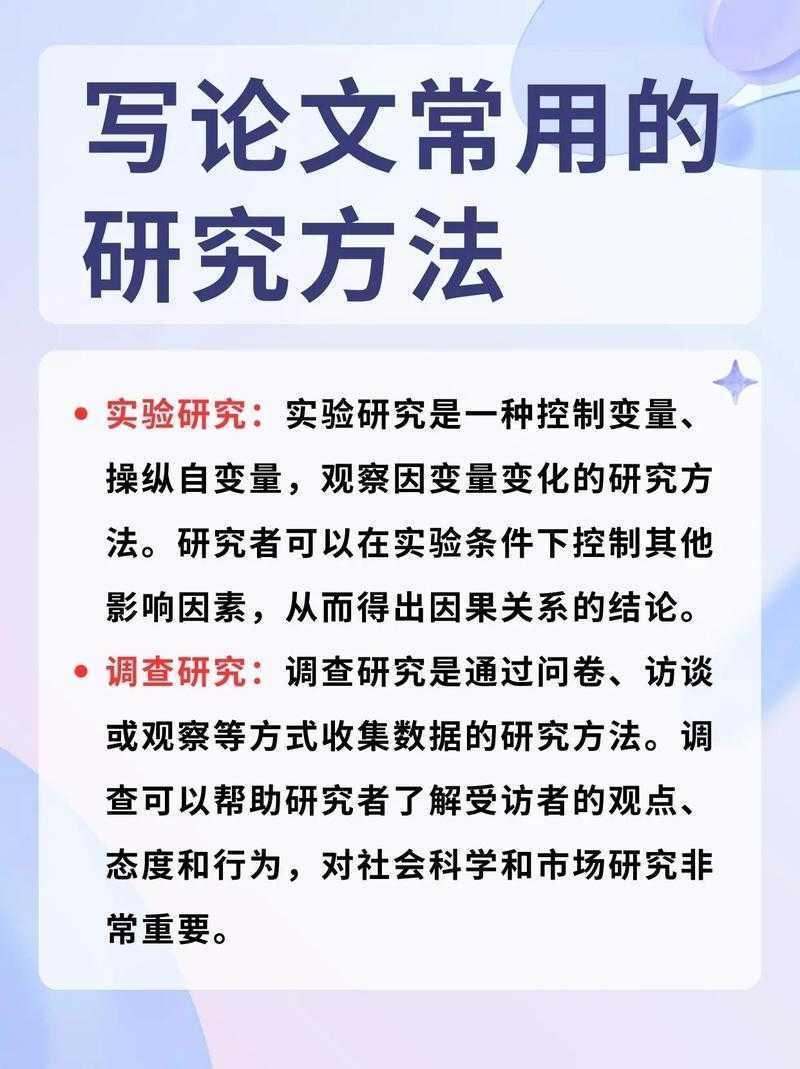 学术利器！论文下载有什么好处：你的研究效率倍增器