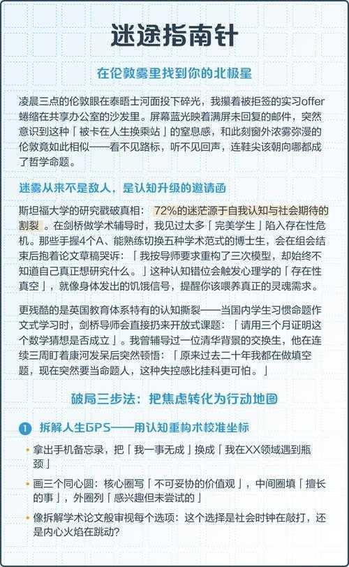 论文写作迷途时的指南针:论文提纲是什么