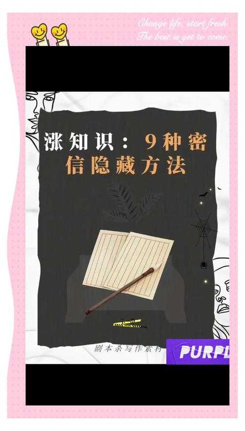当你拆解何璇论文时,这些隐藏的研究密码值得关注