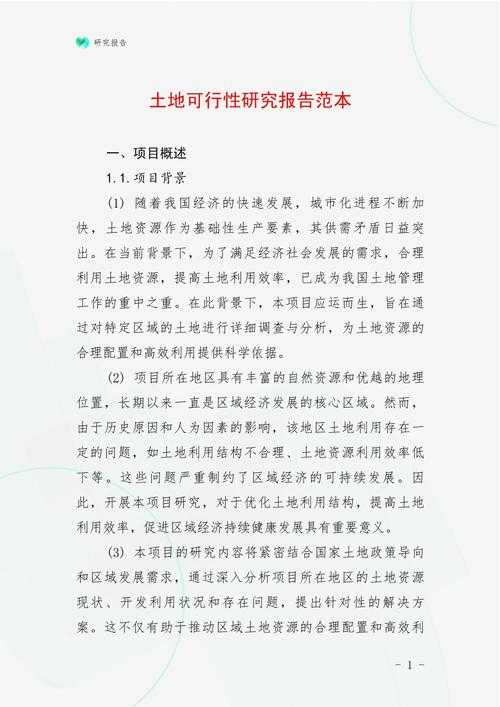 论文可行性分析是什么？别让你的研究计划死在起跑线上