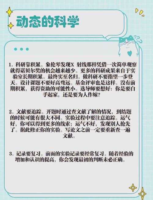 搞定论文不再愁!深度解析「论文如何生成」的科研密码
