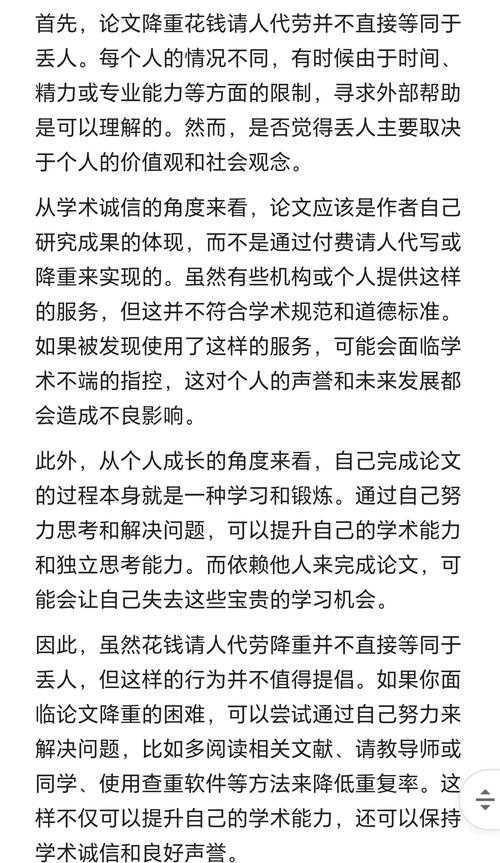 揭秘学术陷阱：什么不是艺术论文？你的避坑指南来了！