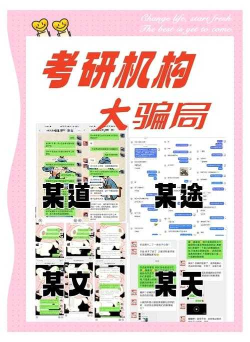 揭秘学术陷阱：什么不是艺术论文？你的避坑指南来了！