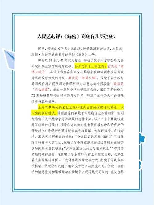 解密署名玄学：「论文合著排名是什么」真的影响你的学术生涯吗？
