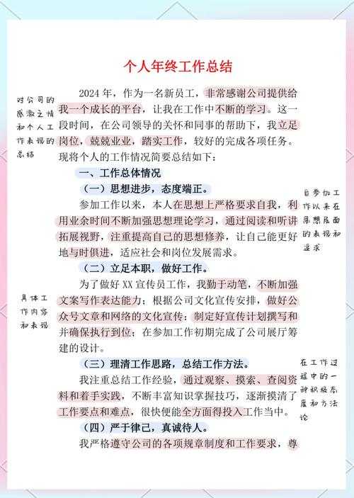 别再迷茫了!如何写政研论文:从新手到专家的实战手册