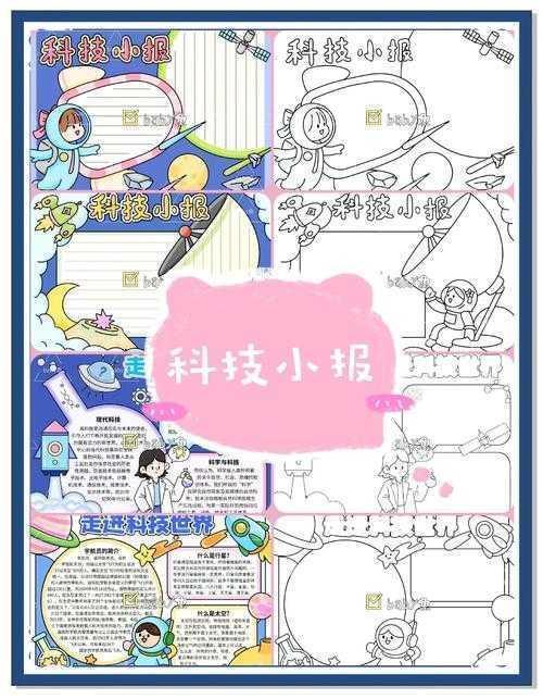 科技论文行距的科学奥秘:从排版细节到读者体验的深度探索