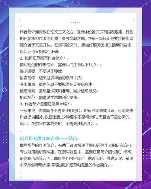📚别再大海捞针了!'如何搜论文'的高阶指南(科研老司机倾囊相授)