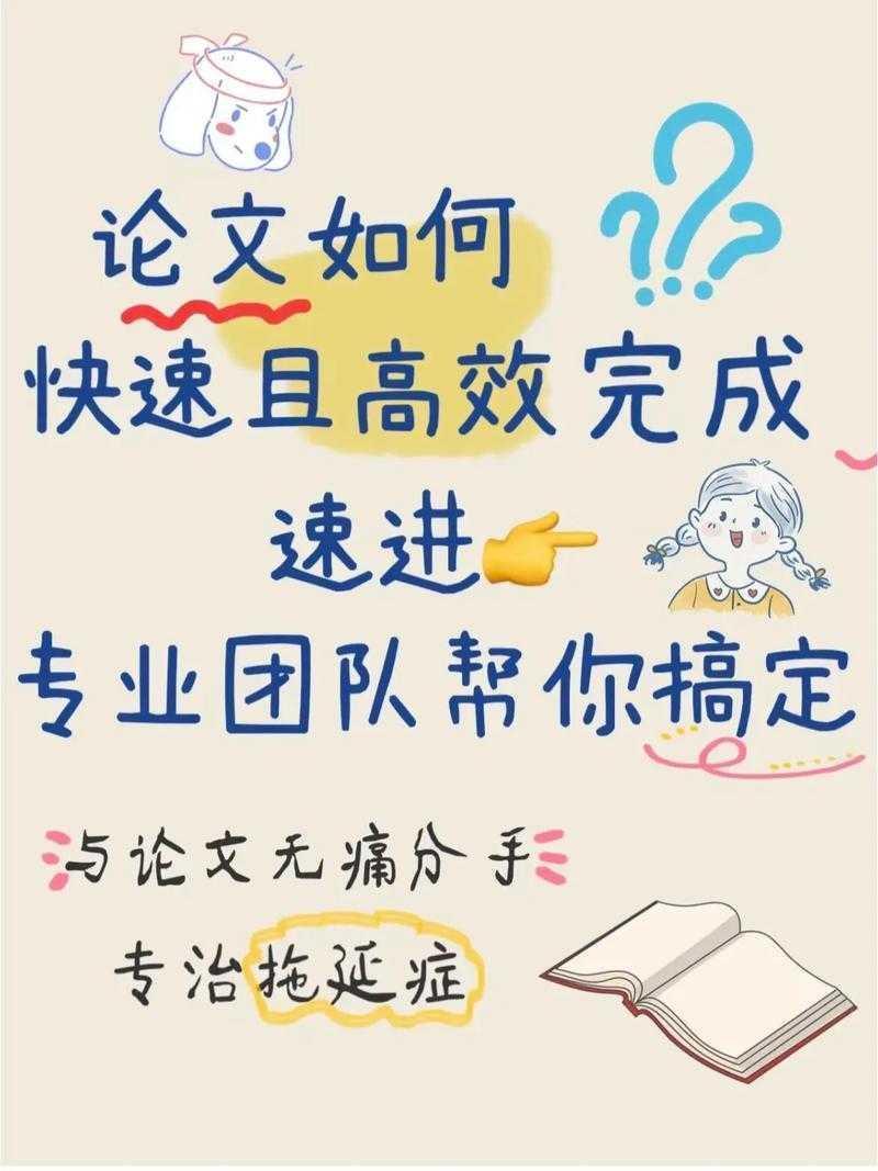 警惕论文图表陷阱！论文图片用什么格式图片才不会影响发表？