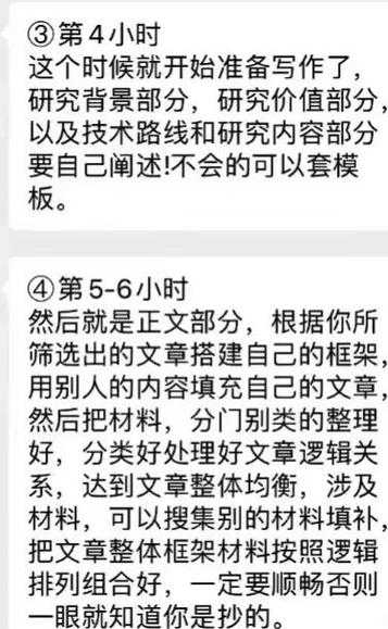 警惕论文图表陷阱！论文图片用什么格式图片才不会影响发表？