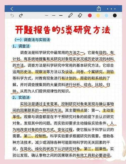 揭秘学术论文如何锚定坚实的论点根基：一个资深写作者的深度分享