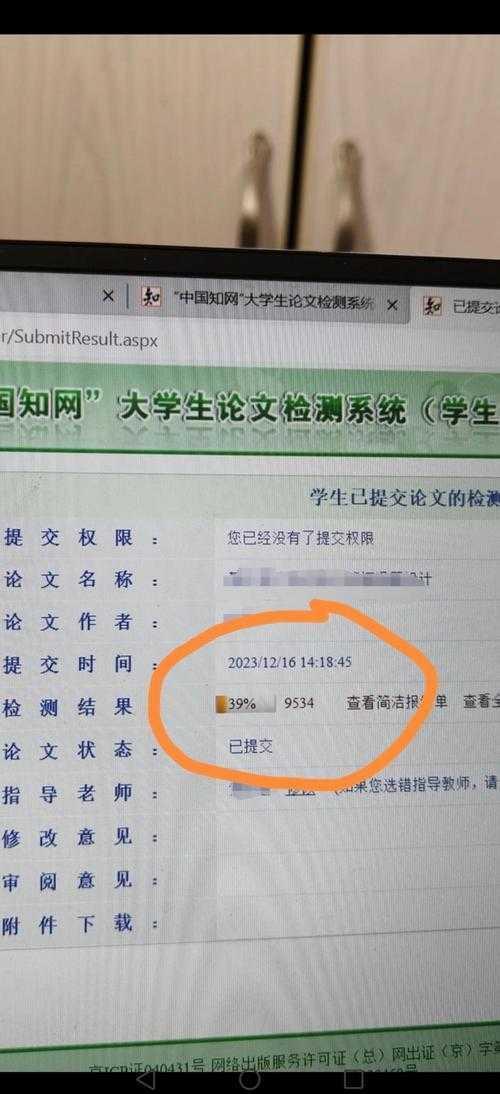 还在为提交发愁?论文查重提交什么地方?资深审稿人带你避坑