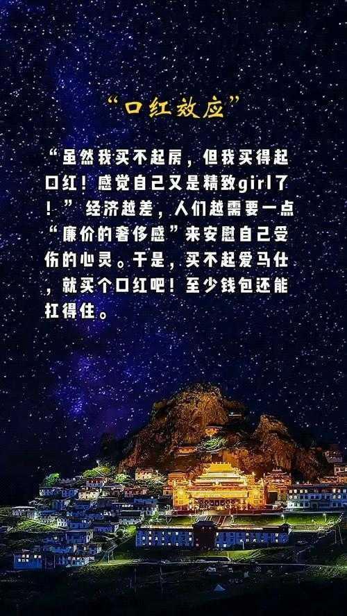 经济寒冬里的口红经济学:教你如何设计一篇有深度的口红效应论文
