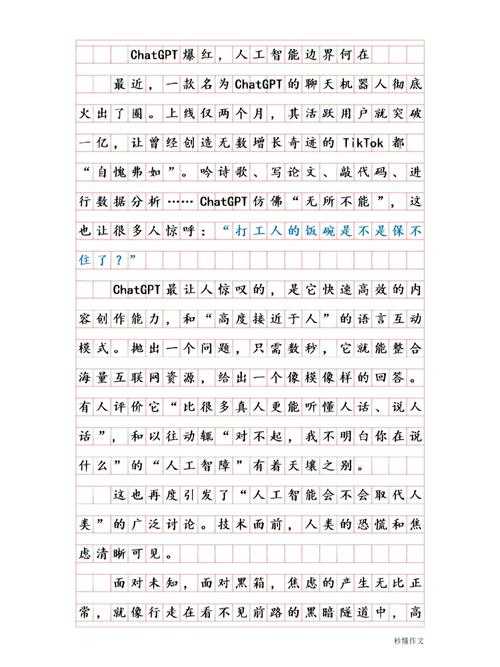 改稿效率提升300%!揭秘学术圈都在用的技巧:如何让chatgpt 润色论文