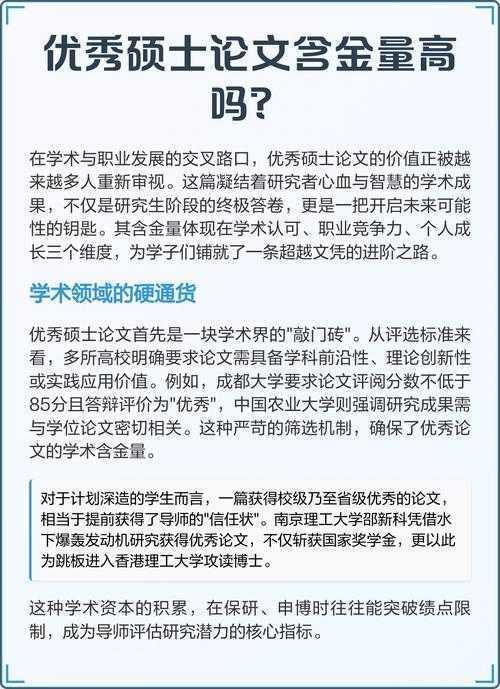 揭秘:什么是模型效应论文背后的学术密码?
