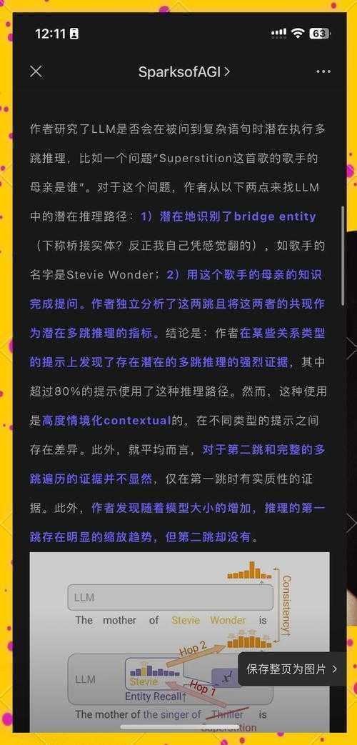 揭秘学术写作中的隐藏密码：论文中的m是什么意思？